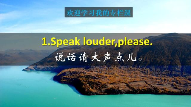 发音和口语要怎么学?和我一起慢速练习,把握每一个发音的细节