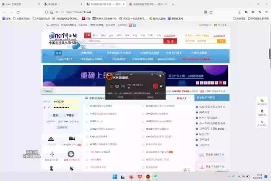 账号密码/IP登录