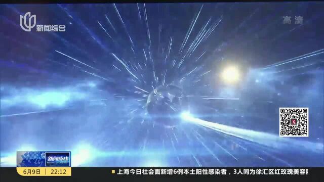 2022版沪惠保正式上线 参保人数已超370万