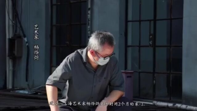 这个行为艺术家又火了!他用疫情期间长出的头发塑造上海地标