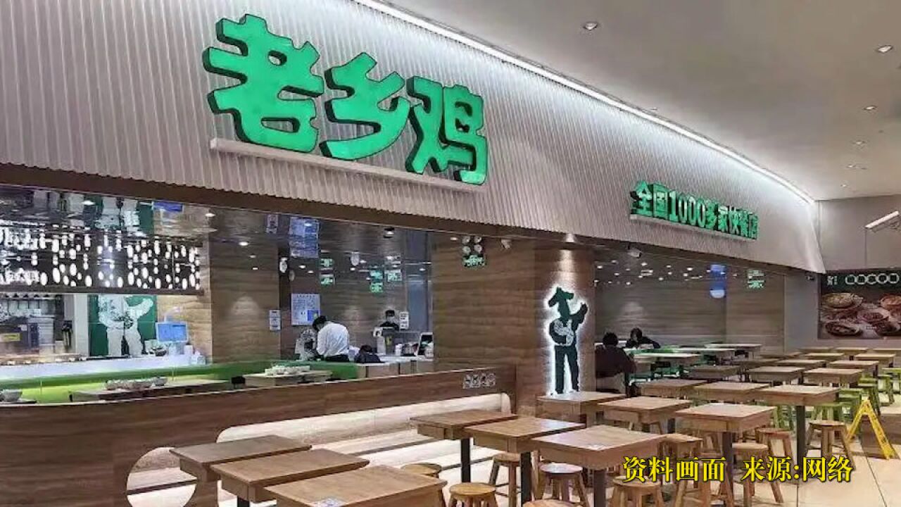 老乡鸡门店因鸡油过期被罚:没收违法所得6273元,罚款8万元