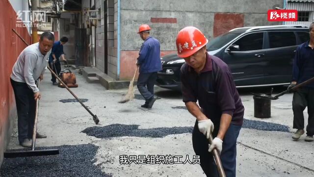 红视频ⷧœ‹湘潭 | 雨湖区:热心居民义务为社区修复破损路面200多处