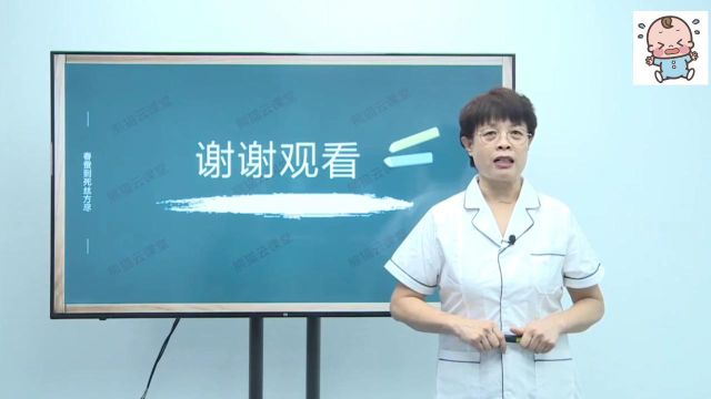 第四章 3扣背排痰 4雾化吸入 5便秘护理 6压疮护理养老护理12