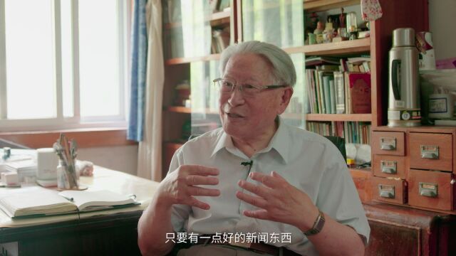 九旬老教授与南京新百的70载不解情缘