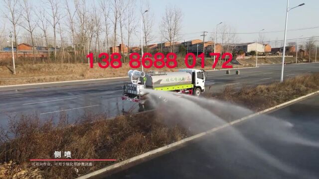 程力9方绿化洒水车价格,9吨绿化洒水车多少钱