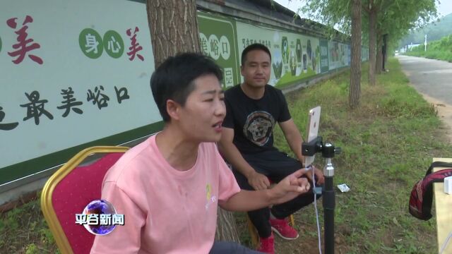 【销售】开启果品销售新模式 体验丰收喜悦