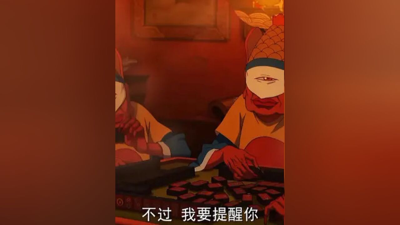 大鱼海棠 椿还鲲命,谁还湫情?