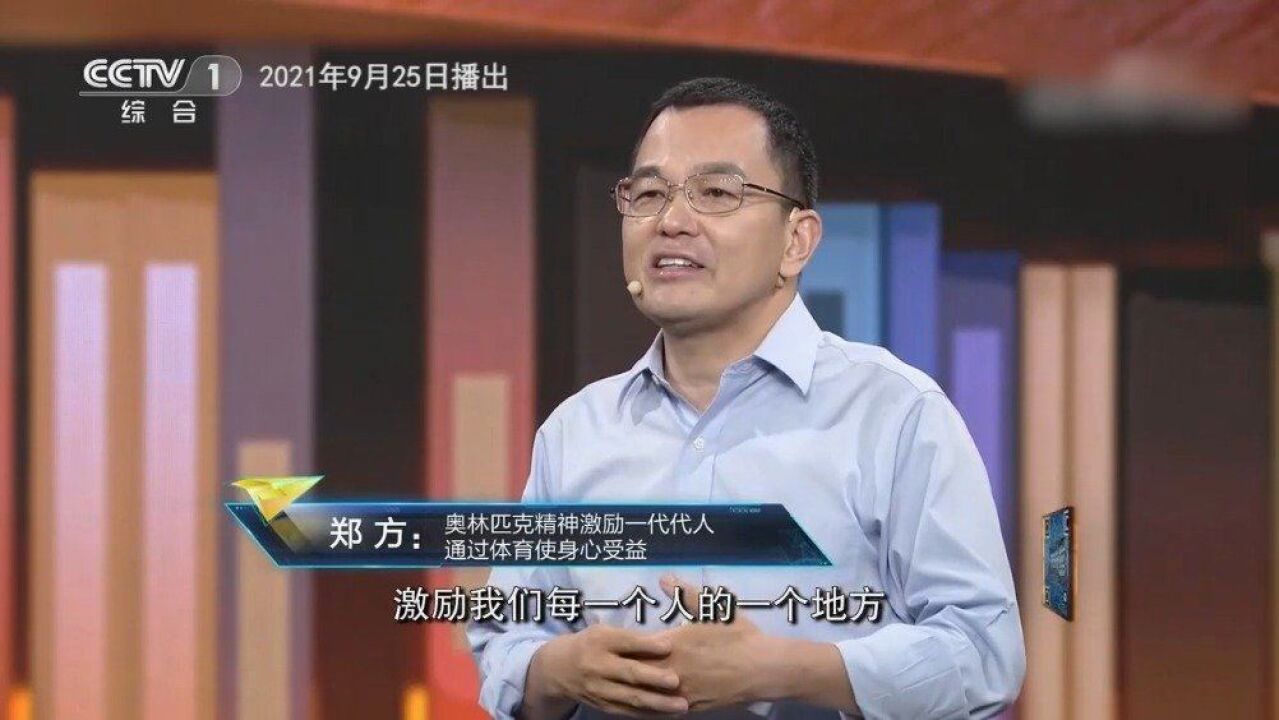 奥运会给我们的生活带来了什么改变