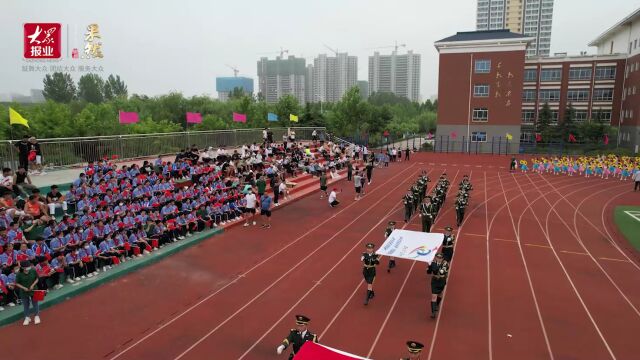 看我青春年少向未来!日照市中学生运动会开幕