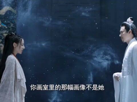 天君和云禾合作,长意要让他们付出代价