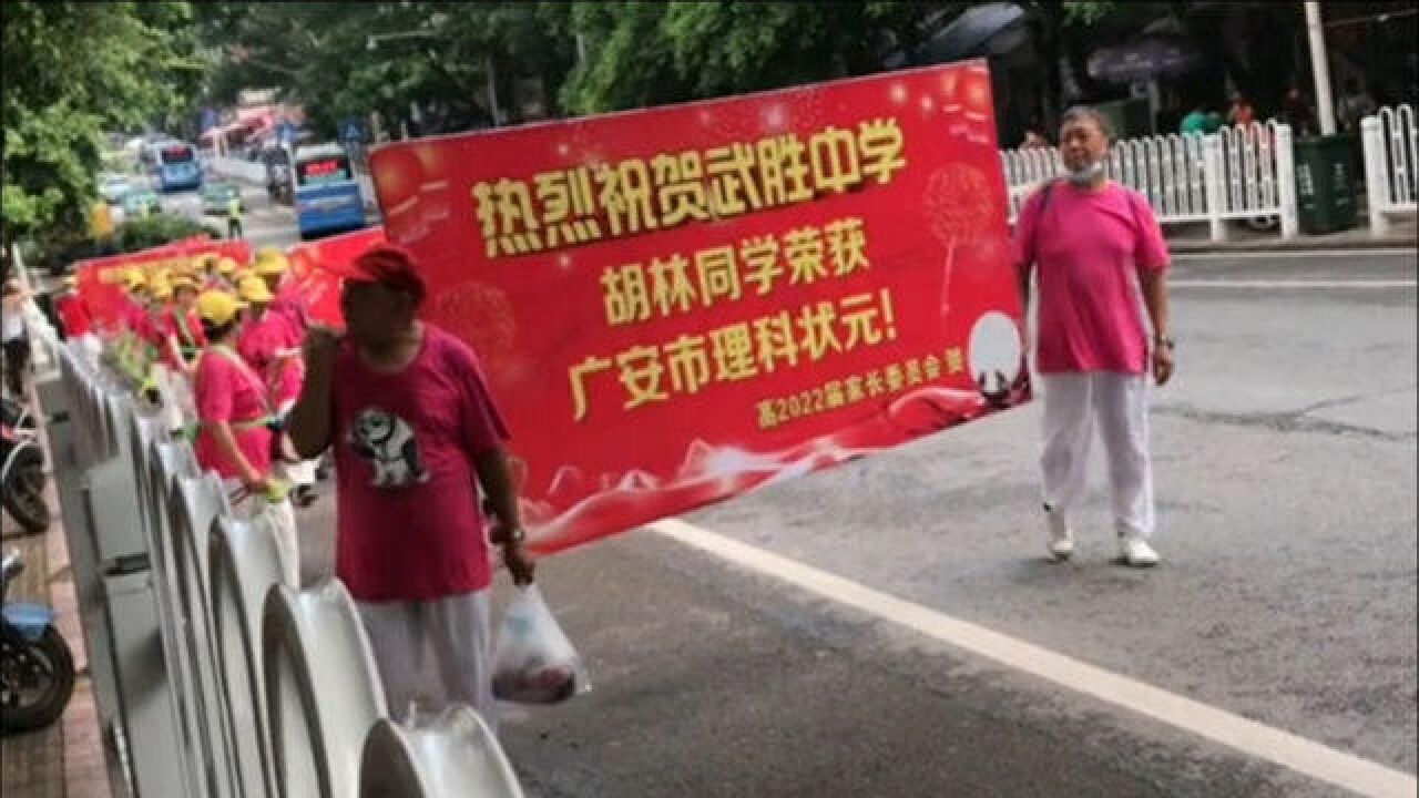 男生高考683获市理科状元,学校拉喜报外出游街,网友:这事值得高调