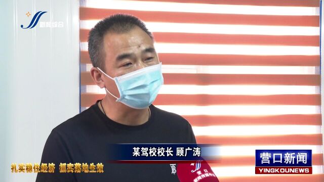 市国资委:政策“组合拳” 助企纾困增信心