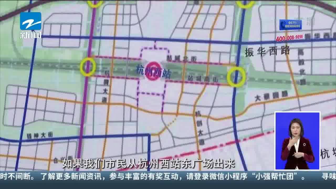 直达杭州西站 杭州东西向快速路网将再添大动脉