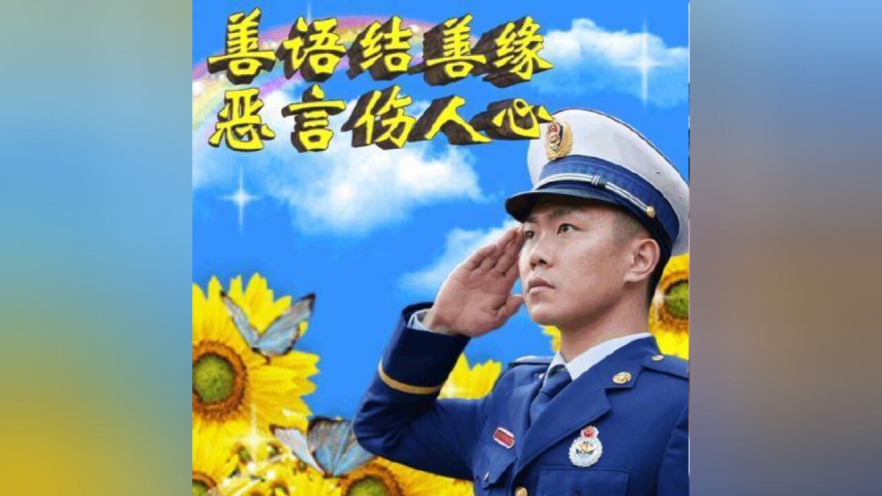 福吉说消防 王班长的土味表情包来啦,请查收~厦门消防