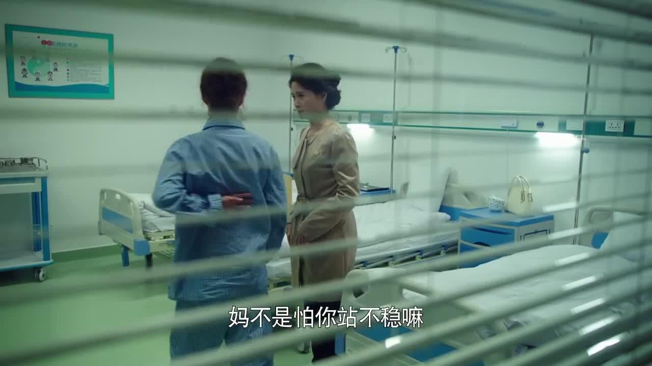 赖雅文为生活稳定,想做医疗保险,安东觉得不安全