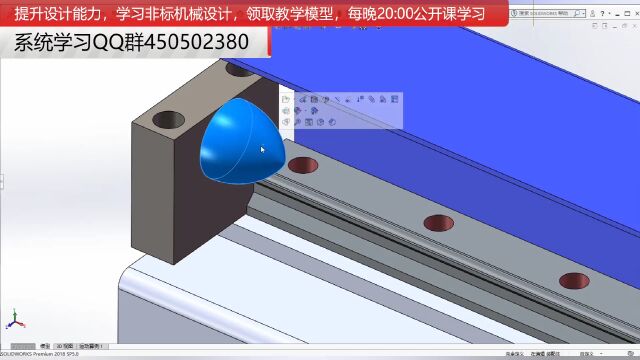 工业机器人第七轴中缓冲限位防撞机构如何设计?