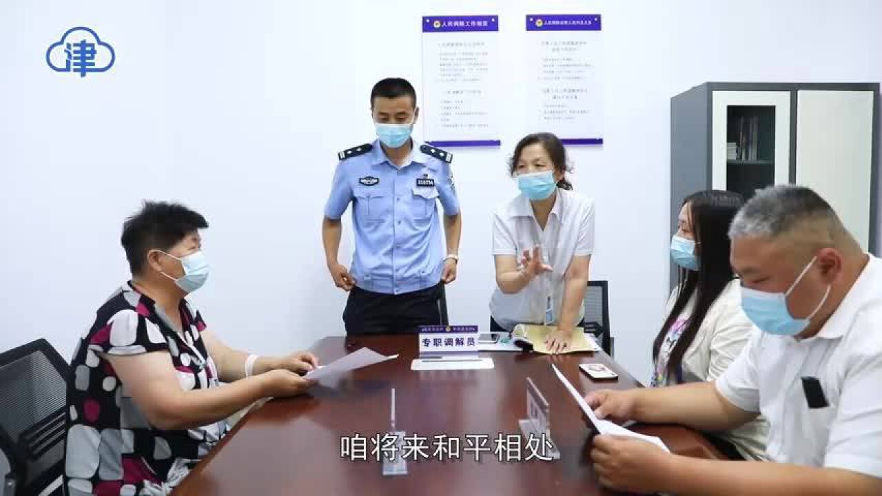 创新社区网格化管理,天津这个“枫桥式公安派出所”不一般!