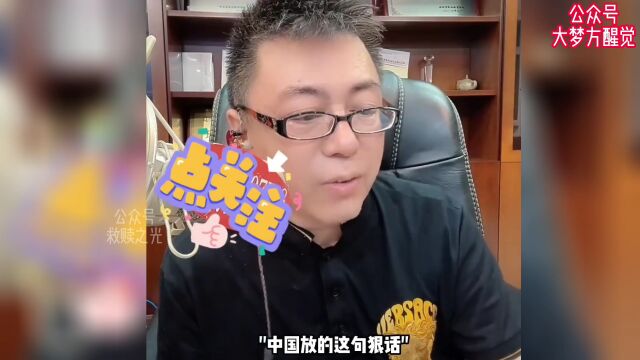 人民网发文“拨乱反正”了