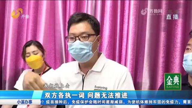 给大润发供货多年,应收700万却变成倒赔170万?供应商怒讨说法!