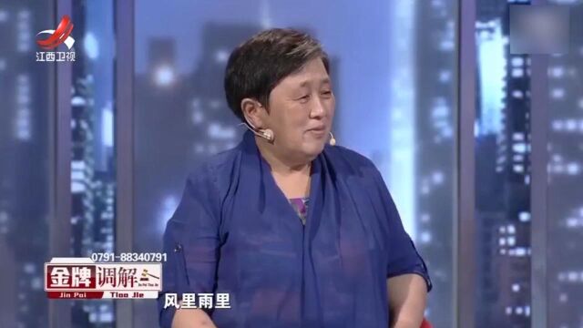 妻子辛苦挣钱,男子不上班却要买车,调解员:你把她当摇钱树吗?