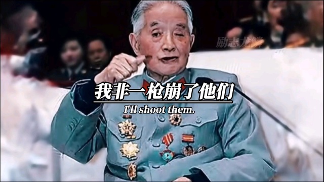 开国少将"李中权,1988年向自己母校捐款,却发现被人贪污20万,大怒道