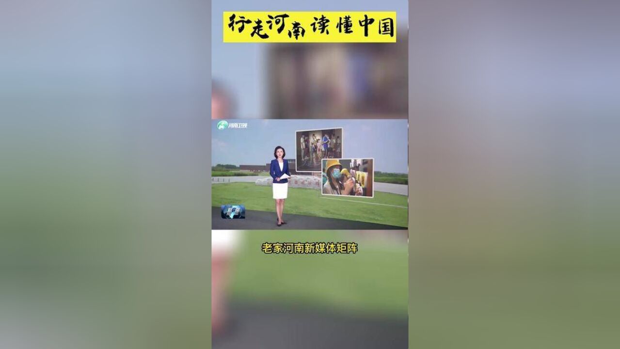 行走河南读懂中国“学生游”带动效果明显,河南文旅复苏提速.