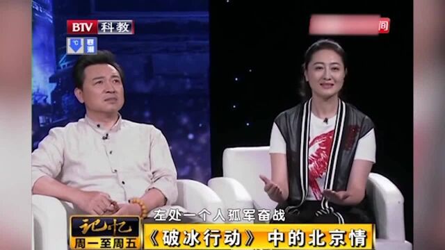 《破冰行动》左处扮演者陈宁,演技全靠眼神,令人印象深刻