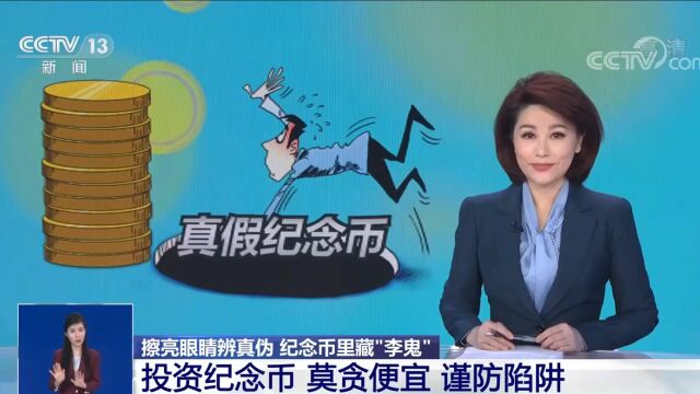 黄山币开始预约了?武夷山币惊现100元面值?!