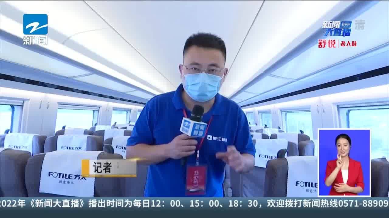 中国长三角 连接东西南北 合杭高铁湖杭段进入试运行