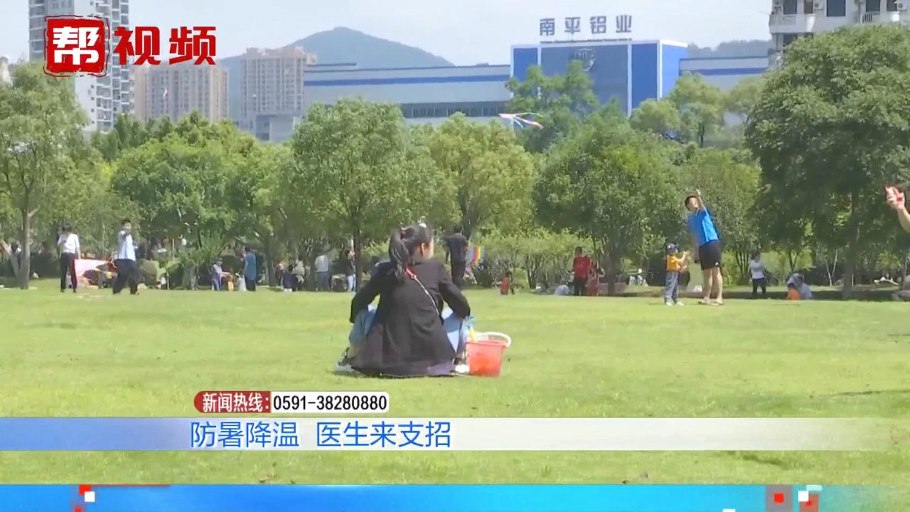 全身乏力、头晕、恶心!夏季防暑降温,这些小常识你了解吗?