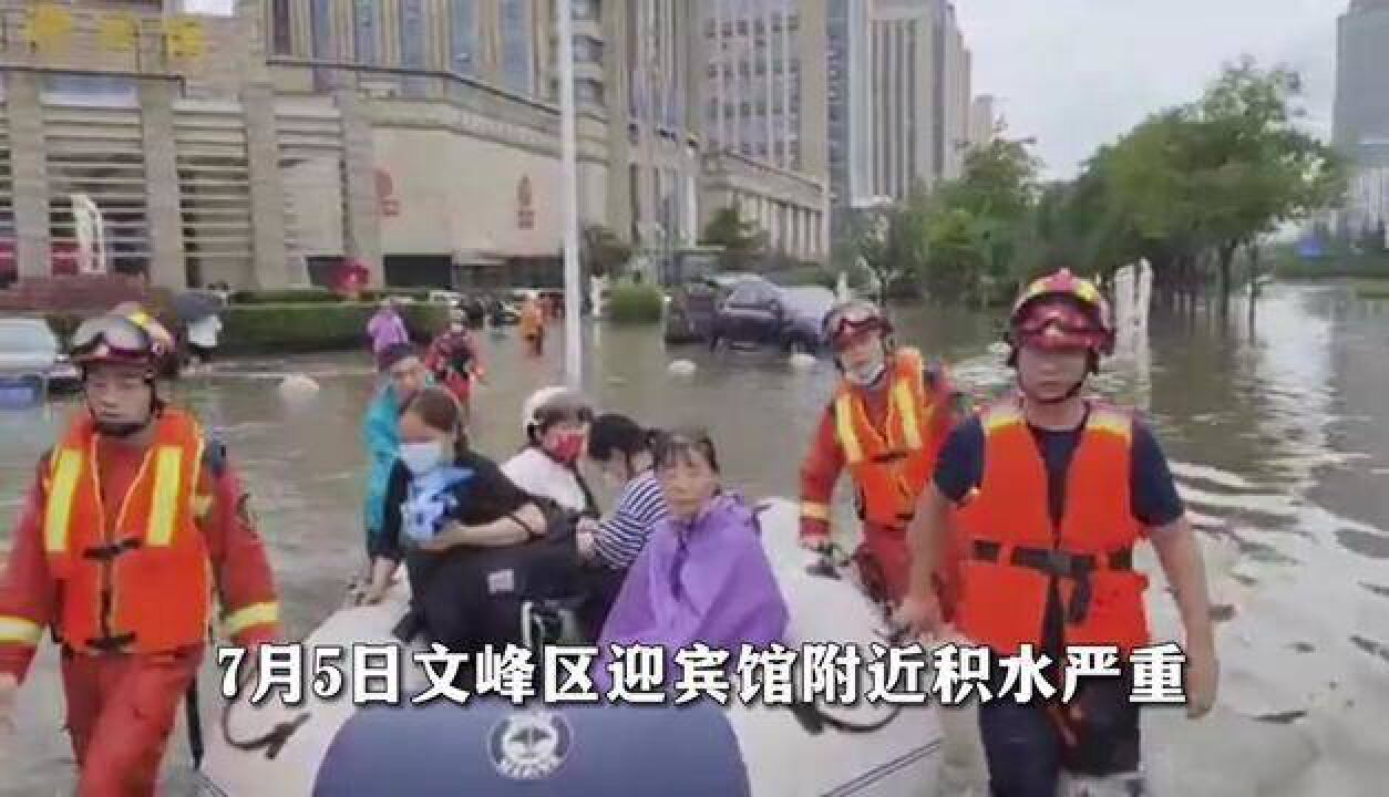 暴雨袭城,文峰消防暖心救援,救援疏散137人.