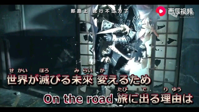 假面骑士decade主题曲