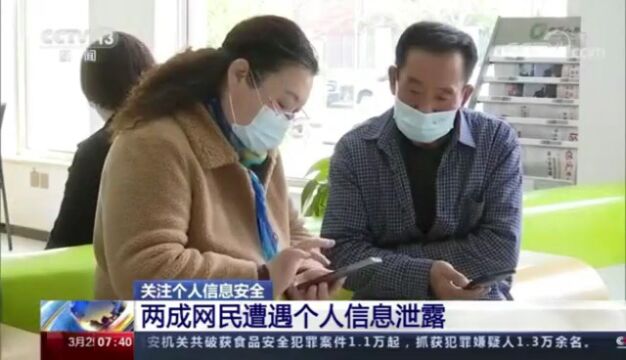 终极防骗的“六把金钥匙”,破解网络诈骗新的“变种”