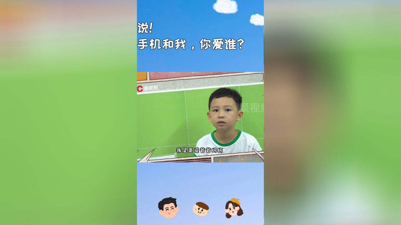 孤独星球 | 说!手机和我你爱谁?