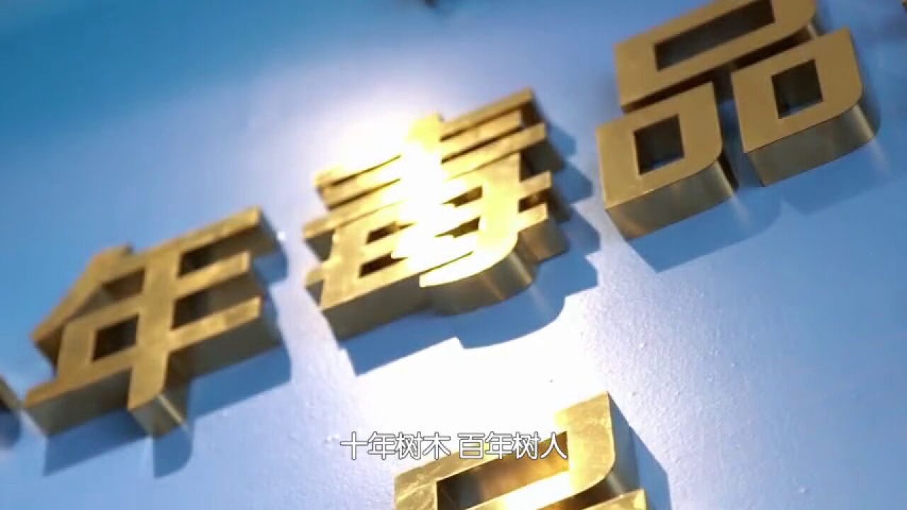 林建华:为青少年扣好人生第一颗禁毒纽扣