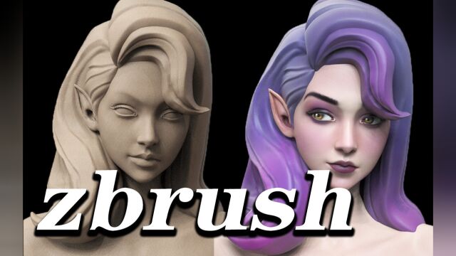 zbrush雕刻零基础教程 从球开始讲捏人思路与雕刻技巧 付费干货级zbrush新手教程