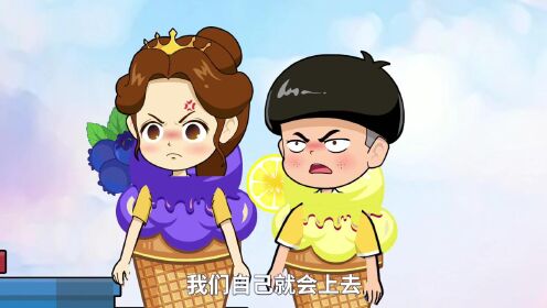 白雪公主动画系列:冰火超人谁厉害