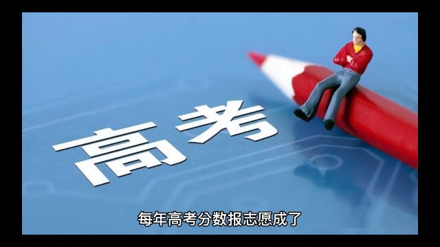 200的多分能上一所口腔医学大专院校吗?张老师来告诉你