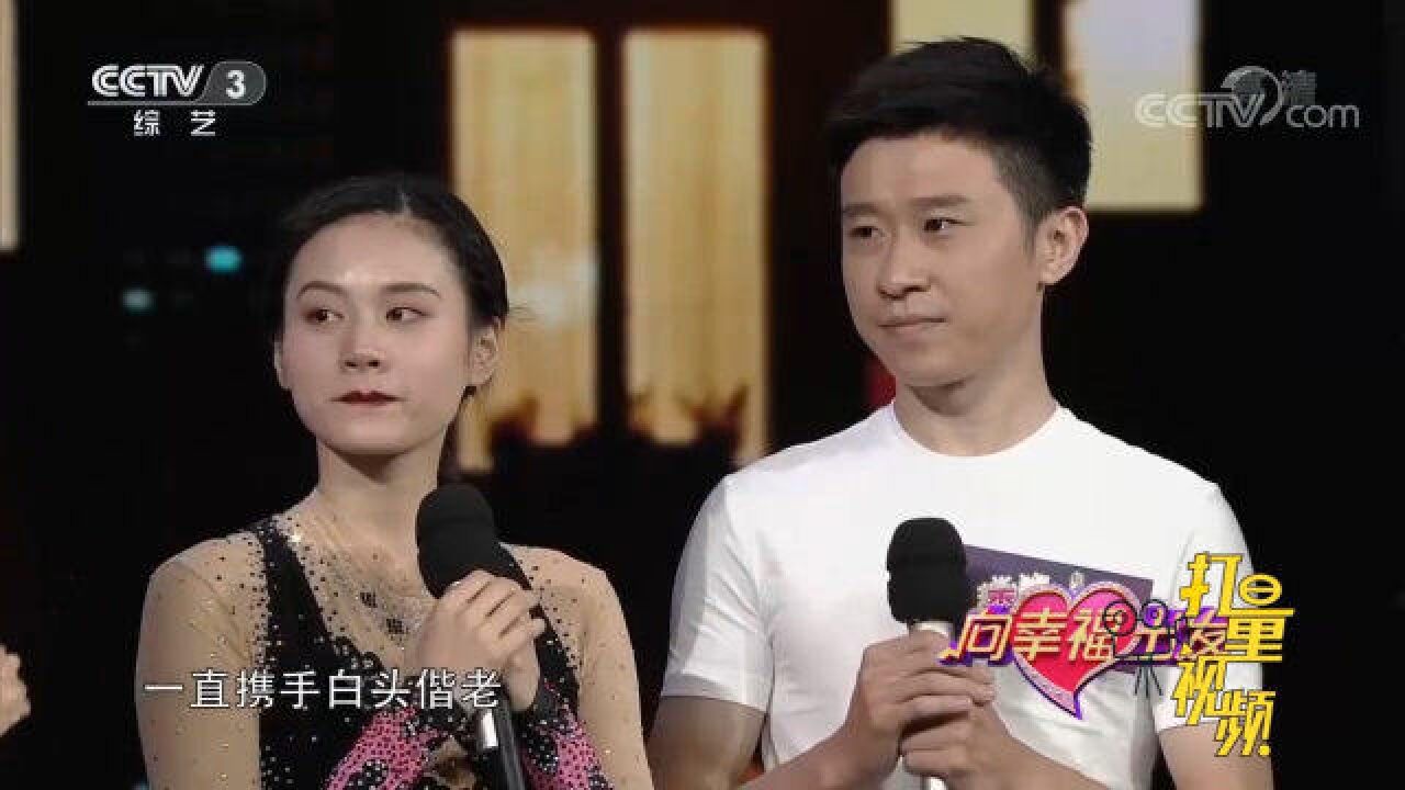 幸福的小两口现场为爱而歌,一首《水晶》唱得太甜蜜