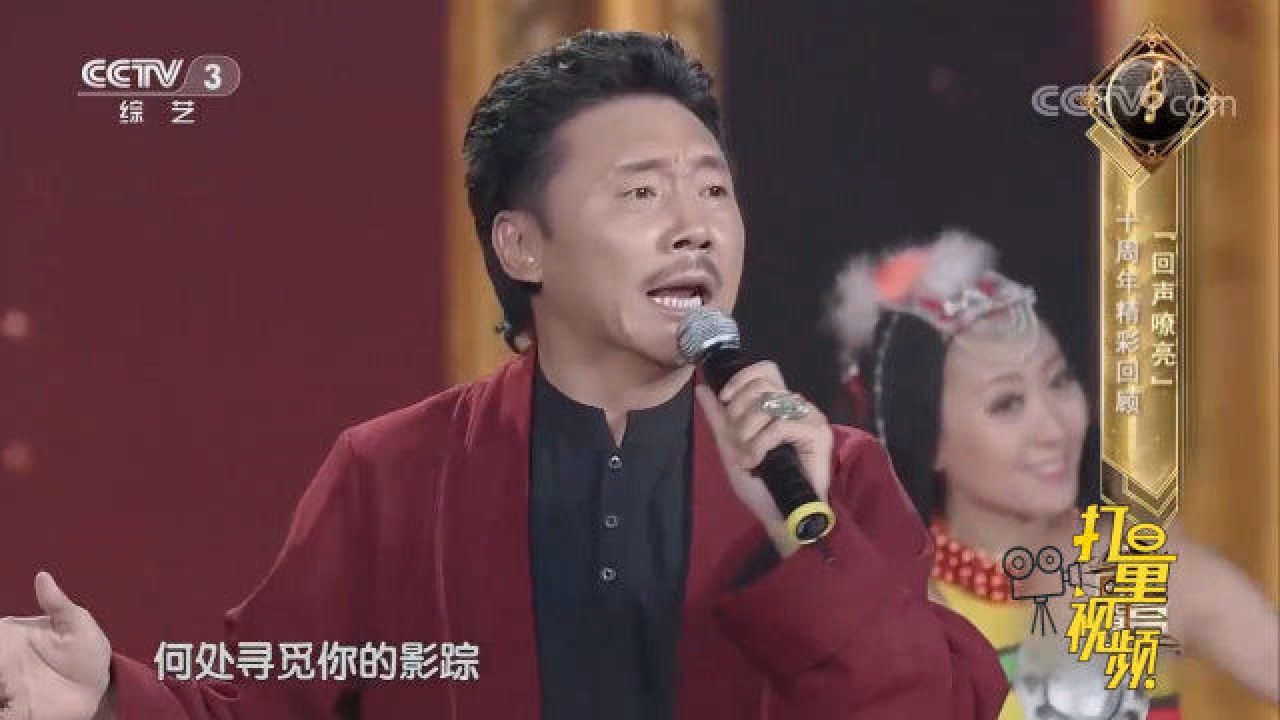 容中尔甲演唱《高原红》,独特的嗓音,让人一听就陶醉