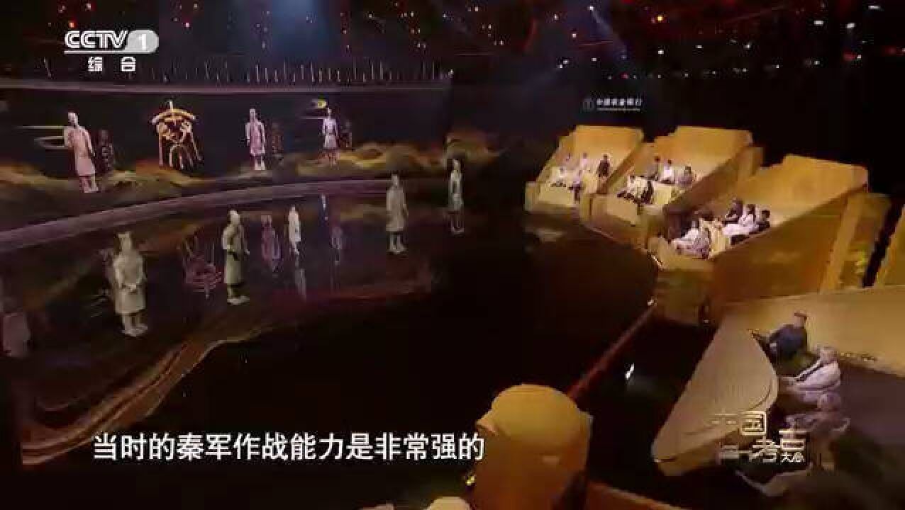 中国考古大会演活了兵马俑