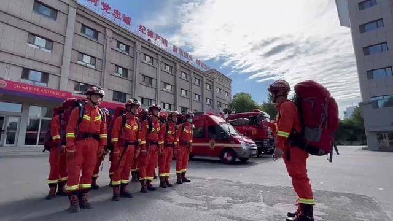 新疆昌吉市发生4.8级地震,消防救援队伍紧急集结出动!