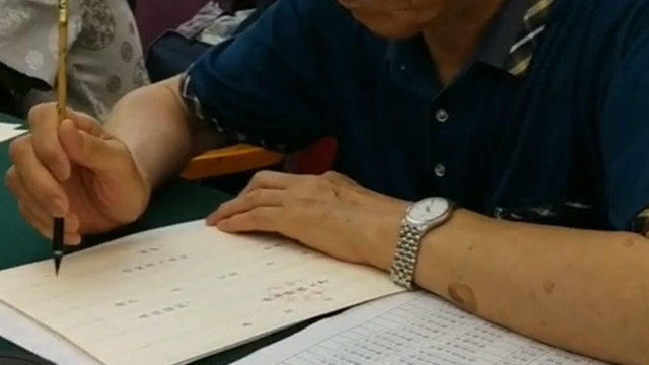 陕西师范大学连续16年手写录取通知书:给新生们上的第一堂课