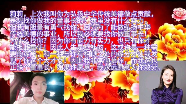 写给浙江杭州娃哈哈总经理宗馥莉的第二封信