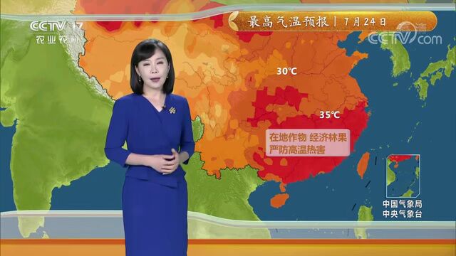 广东出台12条措施支持晚造粮食生产丨农情快报〔2022.7.22〕