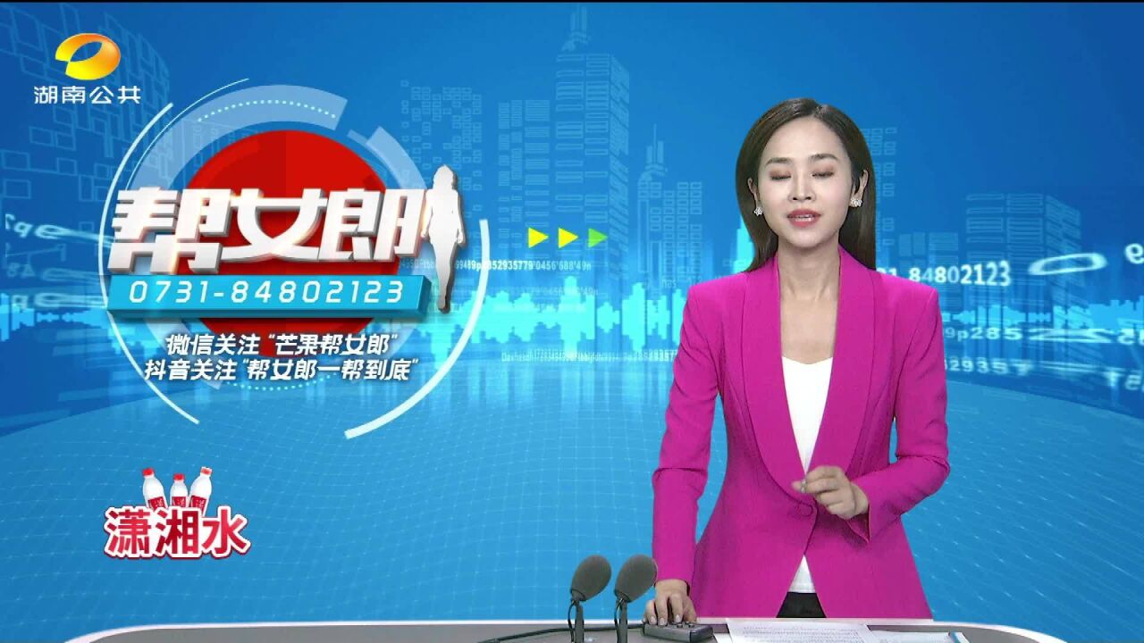 邵阳洞口电力工人战高温保供电 益阳沅江园林工人为城市“梳妆”