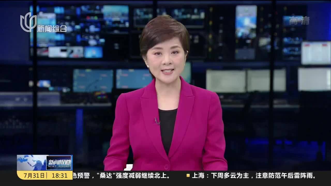 迎进博交通保障精准有序 40项整治提升项目陆续启动