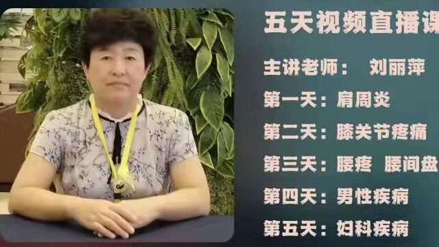 刘氏深挑疗法痔疮的辩证及挑治方法