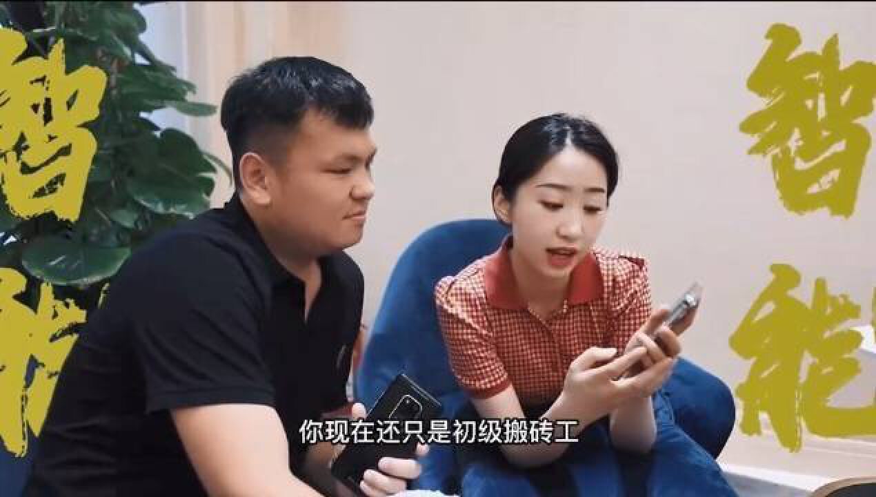 所长来了之科技陷阱打击整治养老诈骗