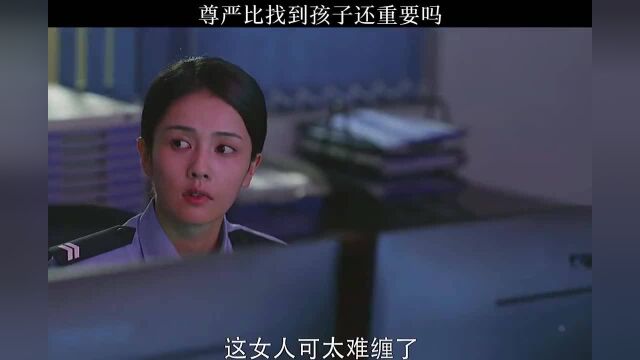 夏洁按流程做事,被无理刁蛮